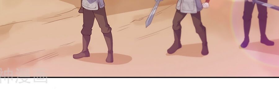 Phượng Hoàng Thác: Chuyên Sủng Khí Thê Chapter 8 - Trang 2