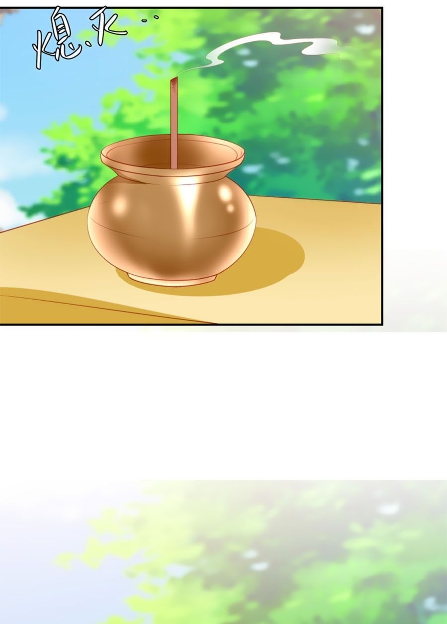 Phượng Hoàng Thác: Chuyên Sủng Khí Thê Chapter 82 - Trang 2