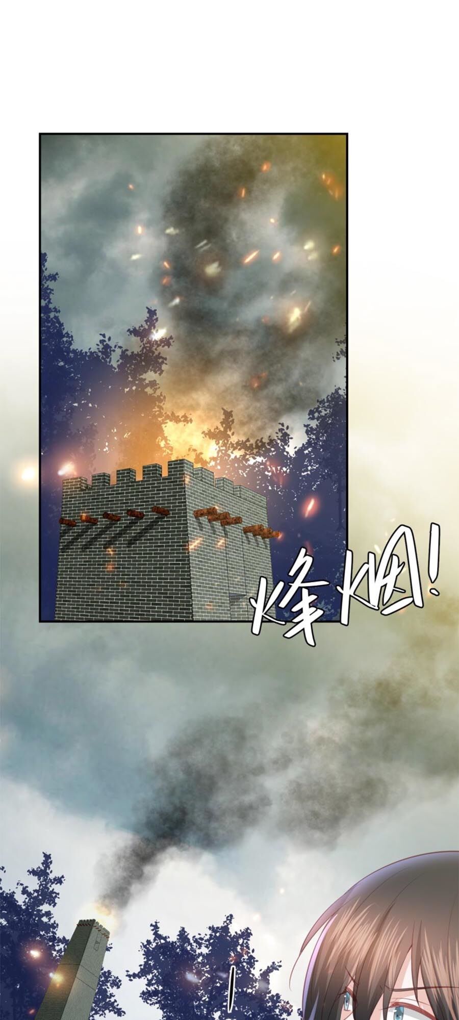 Phượng Hoàng Thác: Chuyên Sủng Khí Thê Chapter 86 - Trang 2