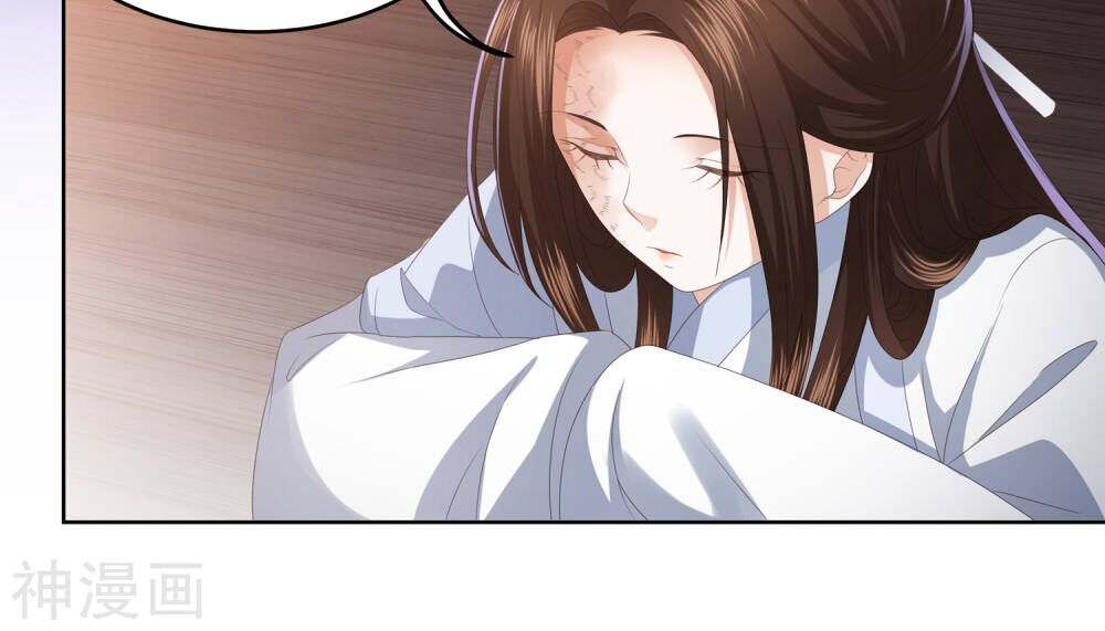 Phượng Hoàng Thác: Chuyên Sủng Khí Thê Chapter 9 - Trang 2