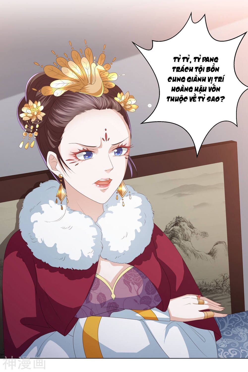 Phượng Hoàng Thác: Chuyên Sủng Khí Thê Chapter 9 - Trang 2