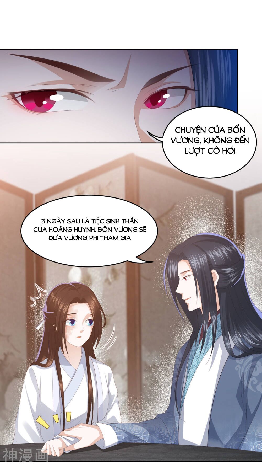 Phượng Hoàng Thác: Chuyên Sủng Khí Thê Chapter 9 - Trang 2