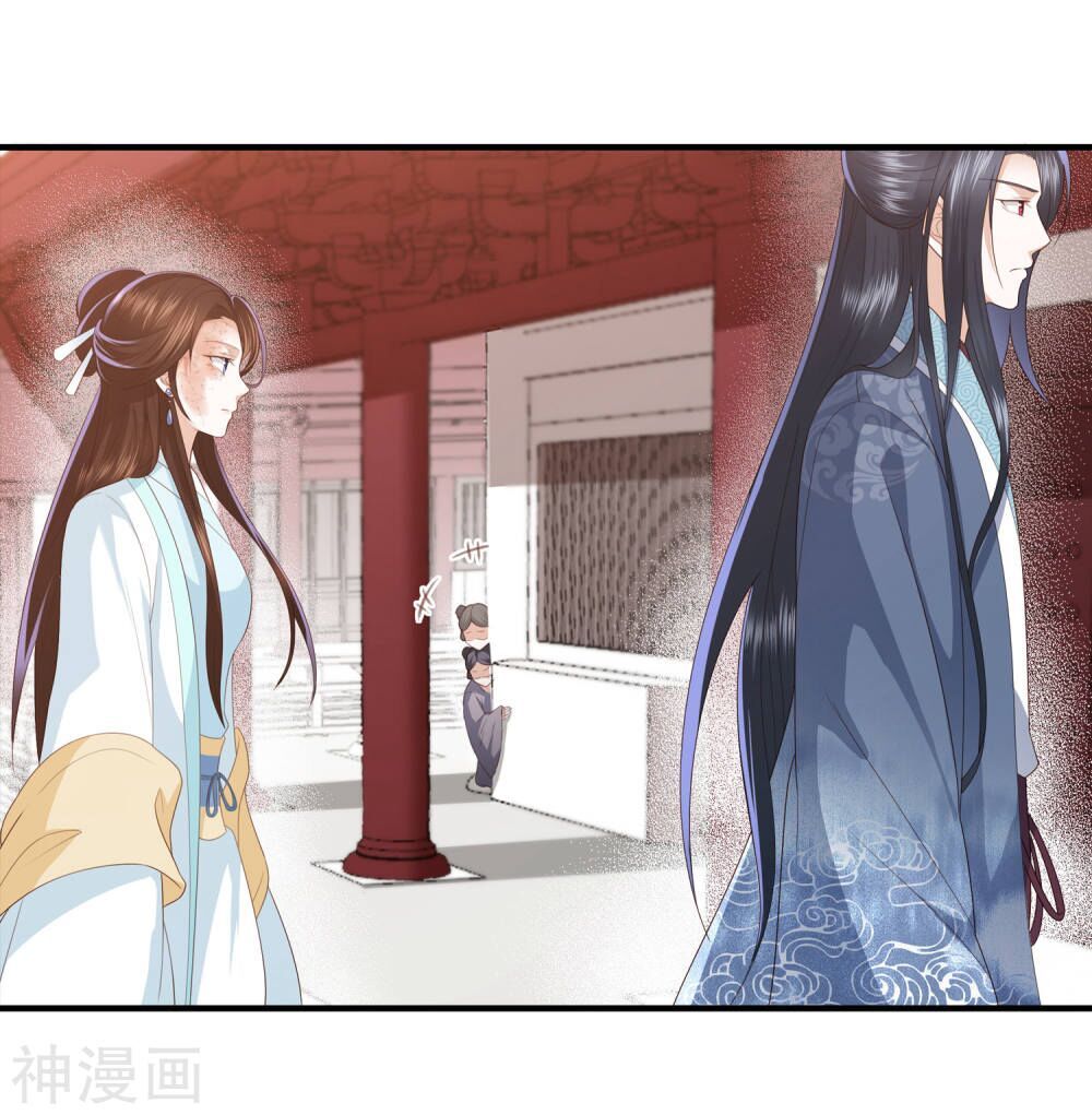 Phượng Hoàng Thác: Chuyên Sủng Khí Thê Chapter 9 - Trang 2