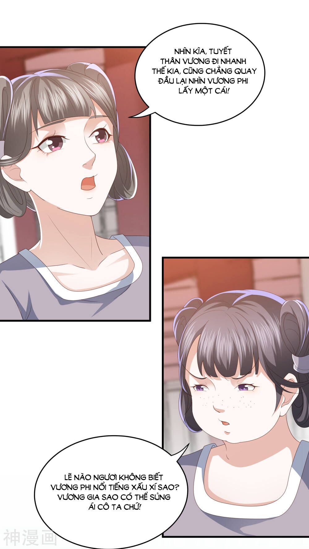 Phượng Hoàng Thác: Chuyên Sủng Khí Thê Chapter 9 - Trang 2