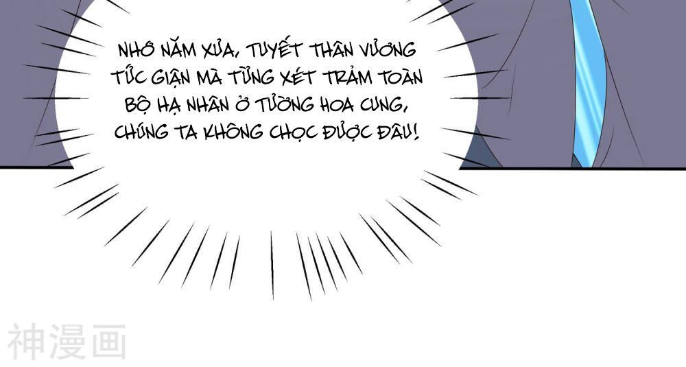 Phượng Hoàng Thác: Chuyên Sủng Khí Thê Chapter 9 - Trang 2