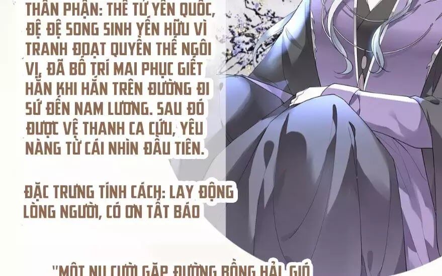 Phượng Hoàng Vu Phi Chapter 1 - Trang 2