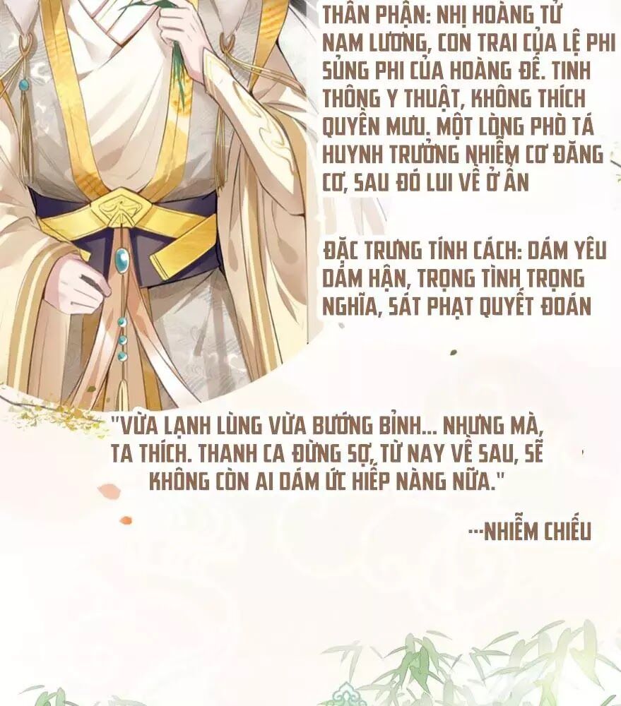 Phượng Hoàng Vu Phi Chapter 1 - Trang 2