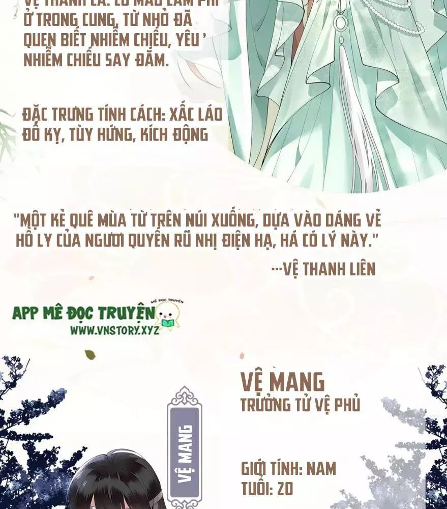 Phượng Hoàng Vu Phi Chapter 1 - Trang 2