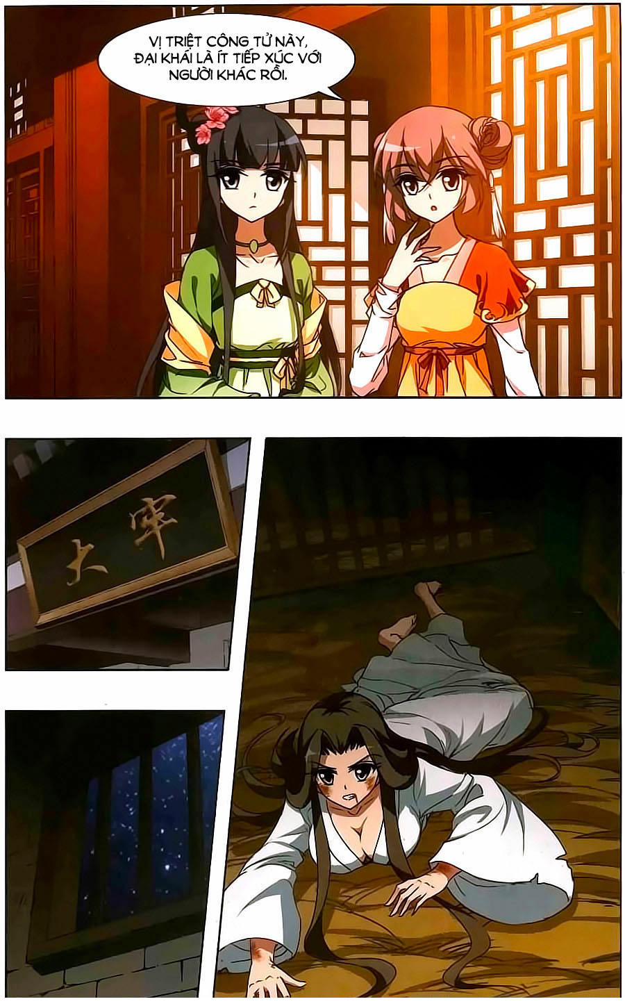 Phượng Nghịch Thiên Hạ Chapter 101 - Trang 2