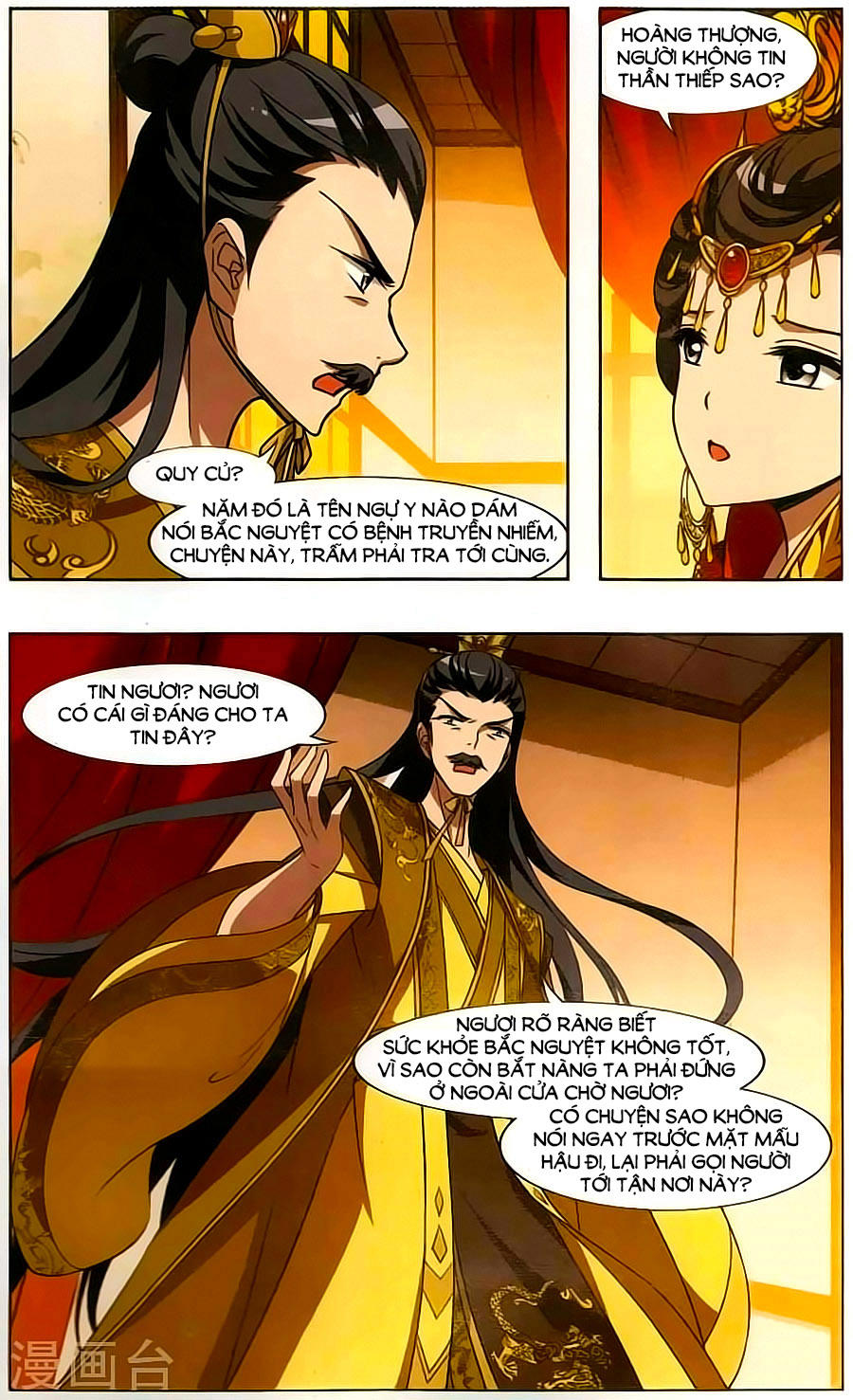 Phượng Nghịch Thiên Hạ Chapter 108 - Trang 2