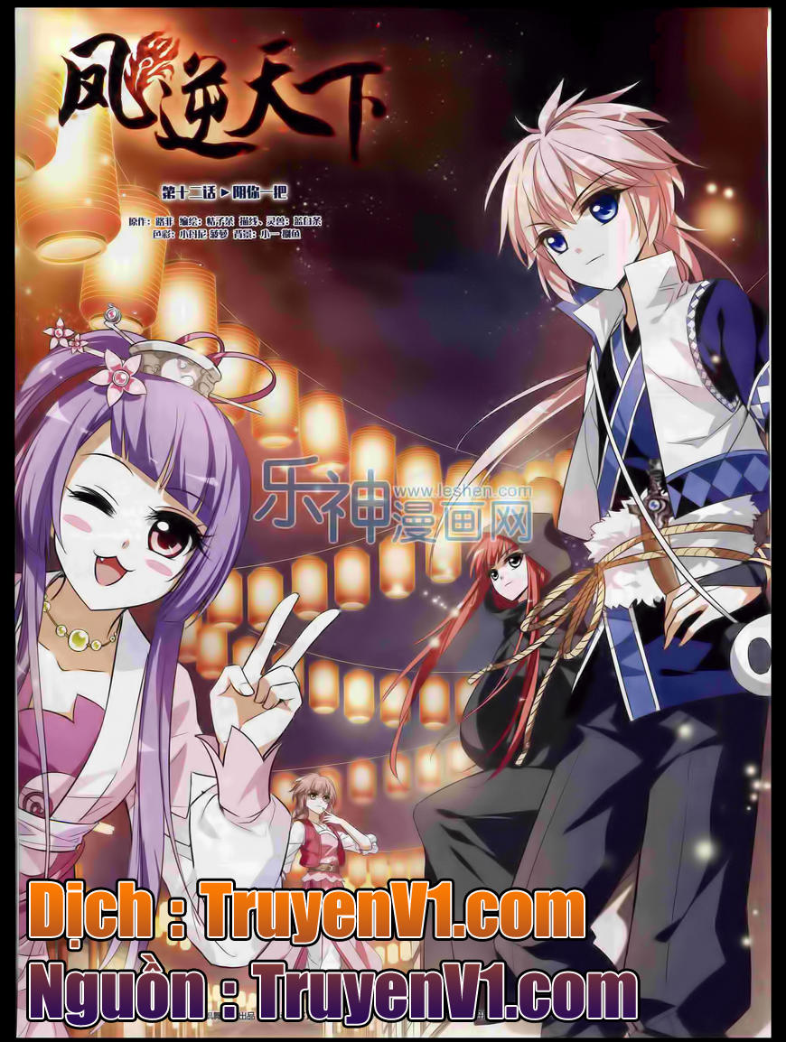 Phượng Nghịch Thiên Hạ Chapter 12 - Trang 2