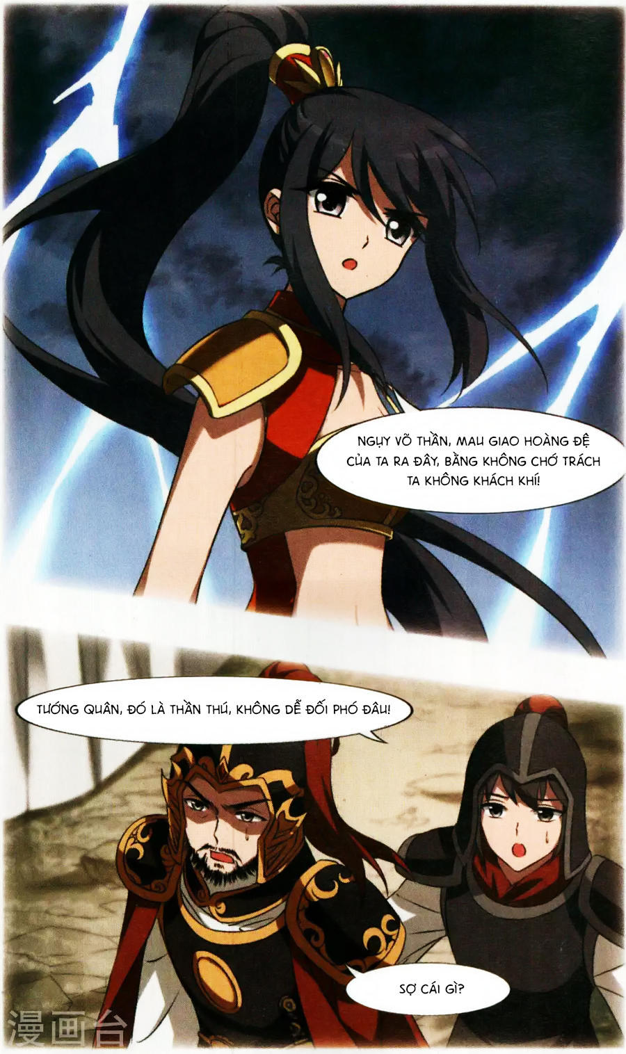 Phượng Nghịch Thiên Hạ Chapter 120 - Trang 2