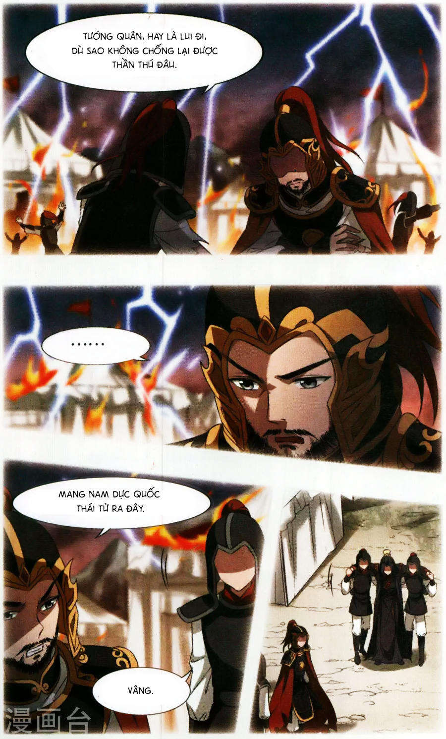 Phượng Nghịch Thiên Hạ Chapter 120 - Trang 2