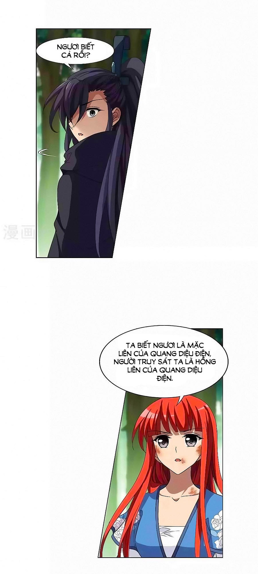 Phượng Nghịch Thiên Hạ Chapter 138.2 - Trang 2