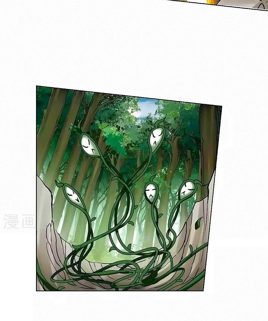 Phượng Nghịch Thiên Hạ Chapter 143 - Trang 2