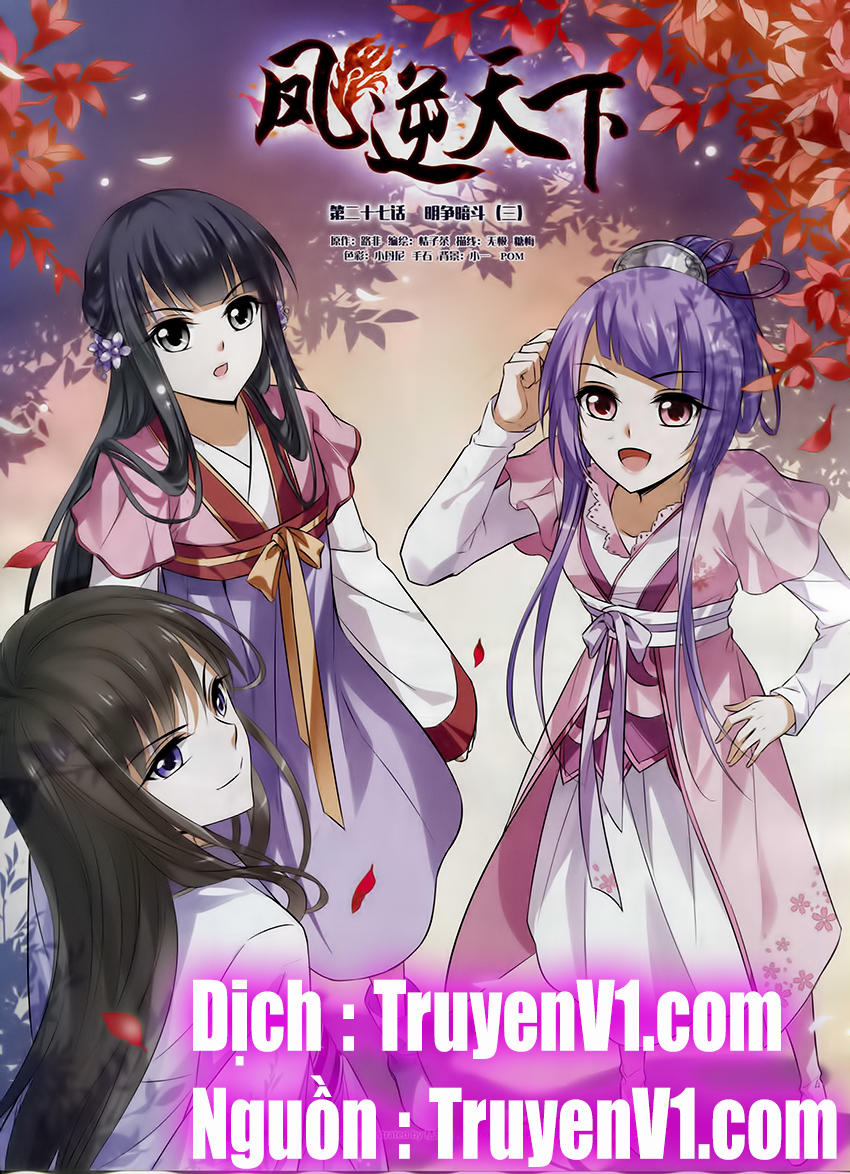 Phượng Nghịch Thiên Hạ Chapter 27 - Trang 2