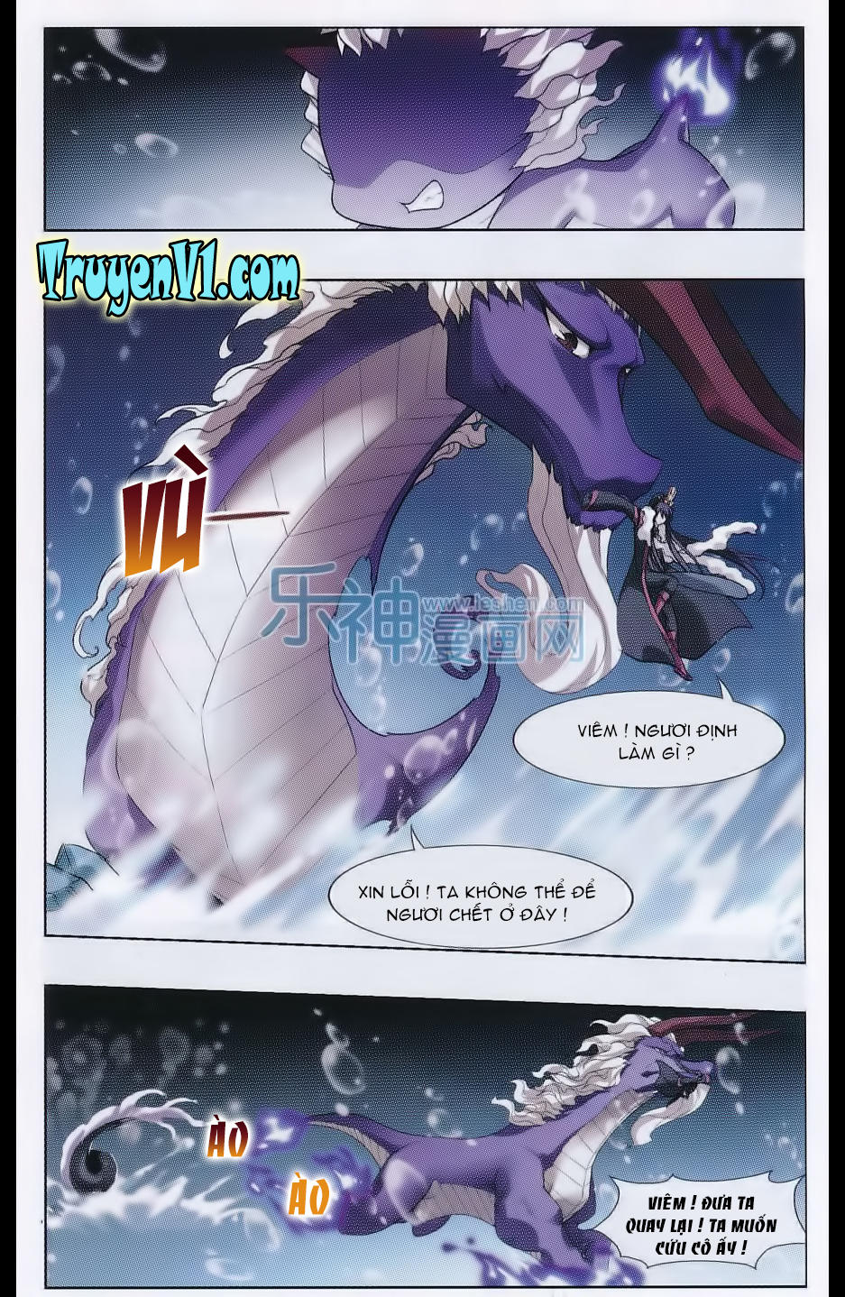 Phượng Nghịch Thiên Hạ Chapter 34 - Trang 2