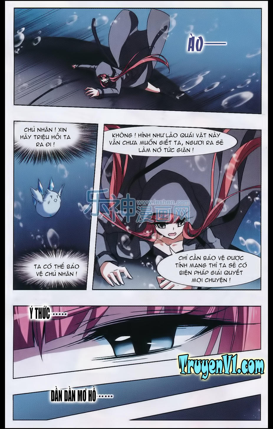 Phượng Nghịch Thiên Hạ Chapter 34 - Trang 2