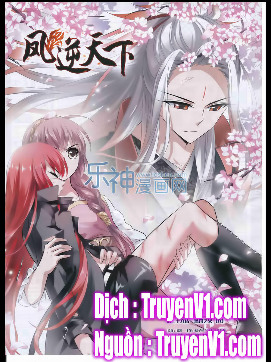 Phượng Nghịch Thiên Hạ Chapter 36 - Trang 2