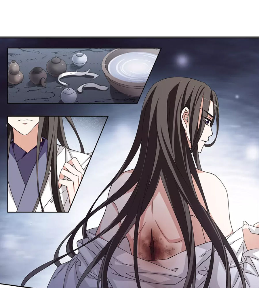 Phượng Nghịch Thiên Hạ Chapter 366 - Trang 2