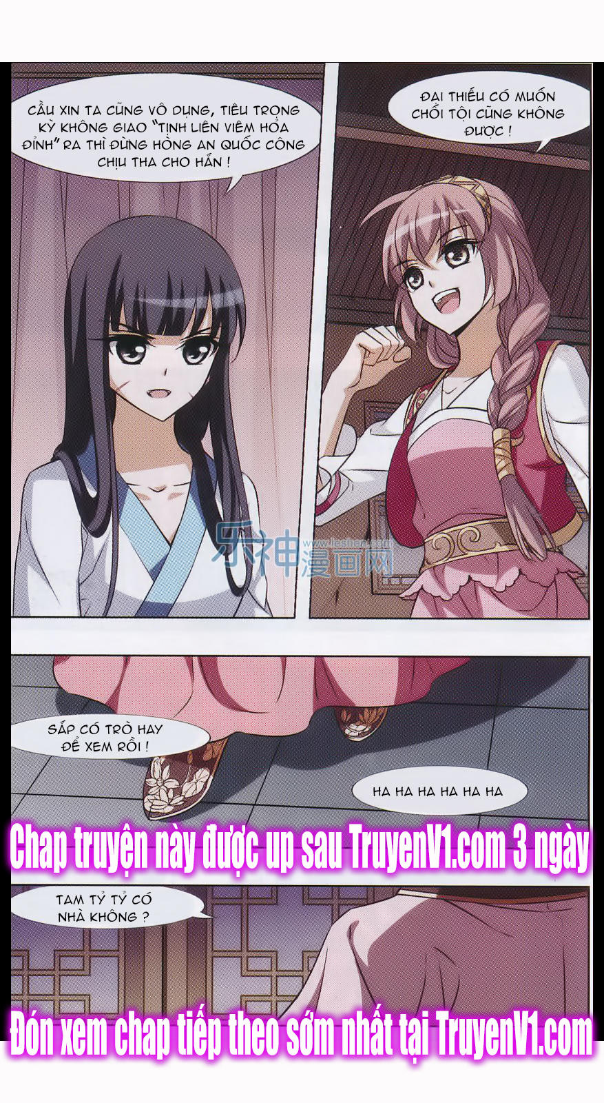 Phượng Nghịch Thiên Hạ Chapter 37 - Trang 2