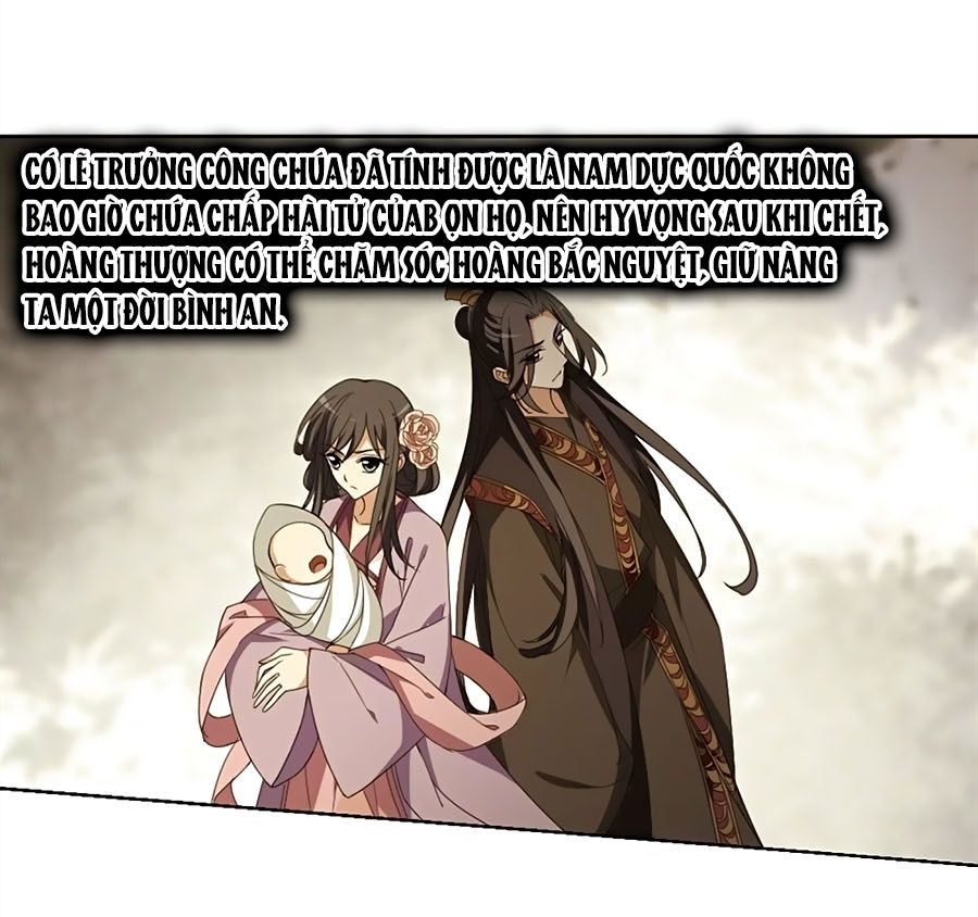 Phượng Nghịch Thiên Hạ Chapter 371 - Trang 2