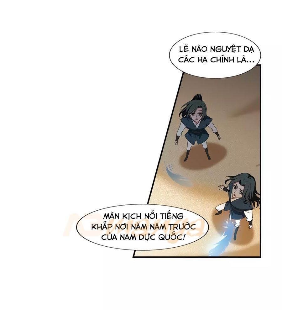 Phượng Nghịch Thiên Hạ Chapter 374 - Trang 2