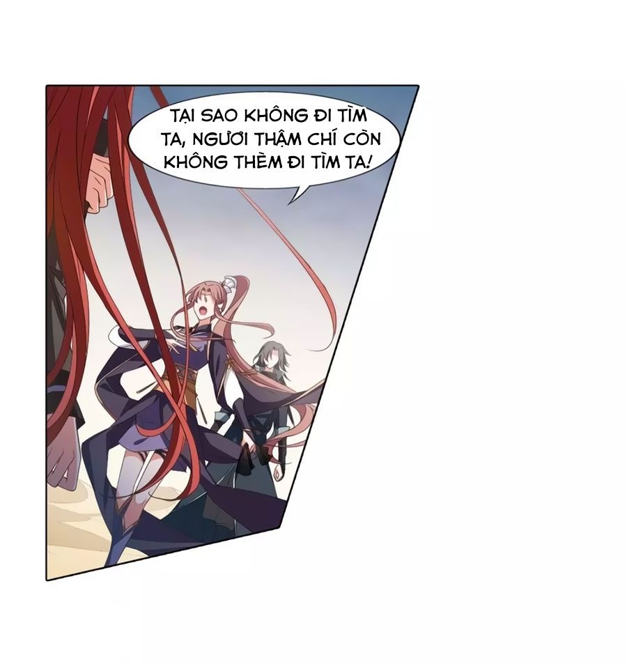 Phượng Nghịch Thiên Hạ Chapter 375 - Trang 2