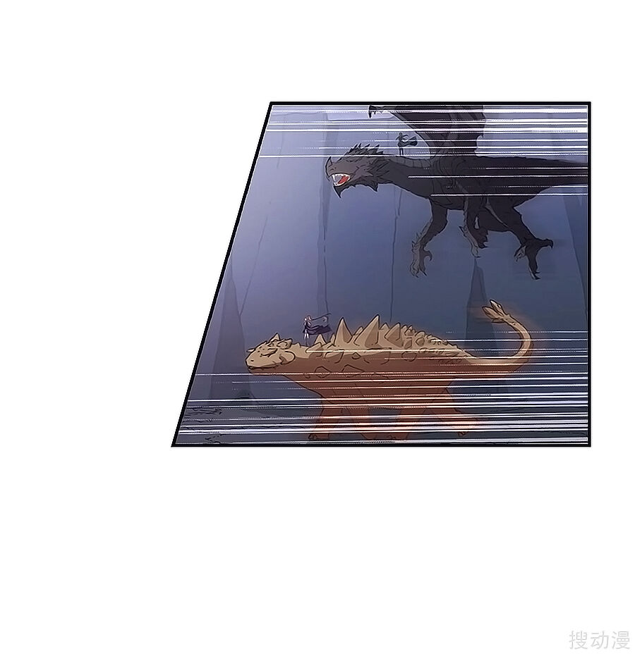 Phượng Nghịch Thiên Hạ Chapter 381 - Trang 2