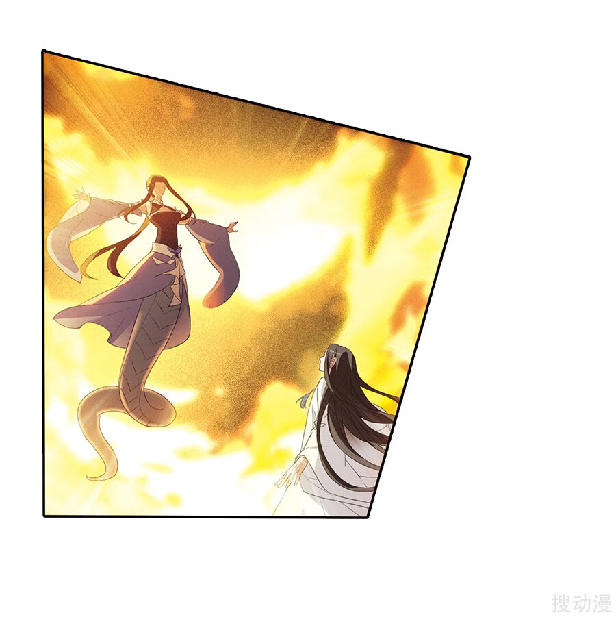 Phượng Nghịch Thiên Hạ Chapter 382 - Trang 2