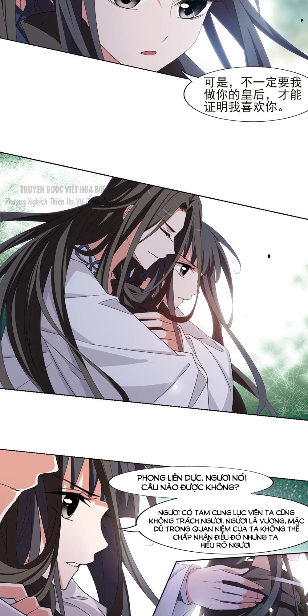 Phượng Nghịch Thiên Hạ Chapter 392 - Trang 2