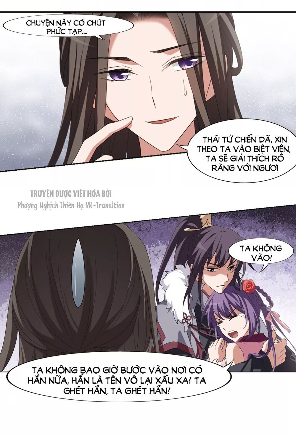 Phượng Nghịch Thiên Hạ Chapter 394 - Trang 2