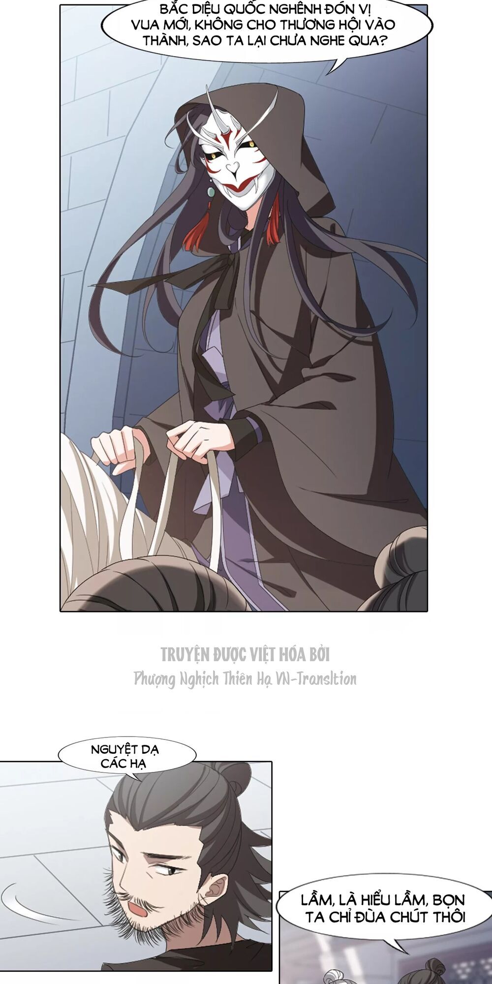 Phượng Nghịch Thiên Hạ Chapter 394 - Trang 2