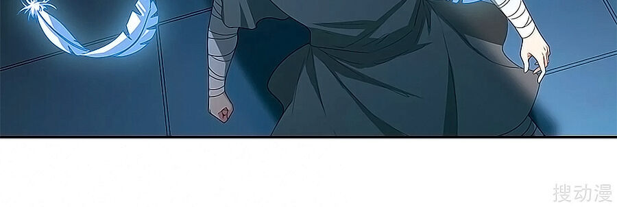 Phượng Nghịch Thiên Hạ Chapter 406 - Trang 2