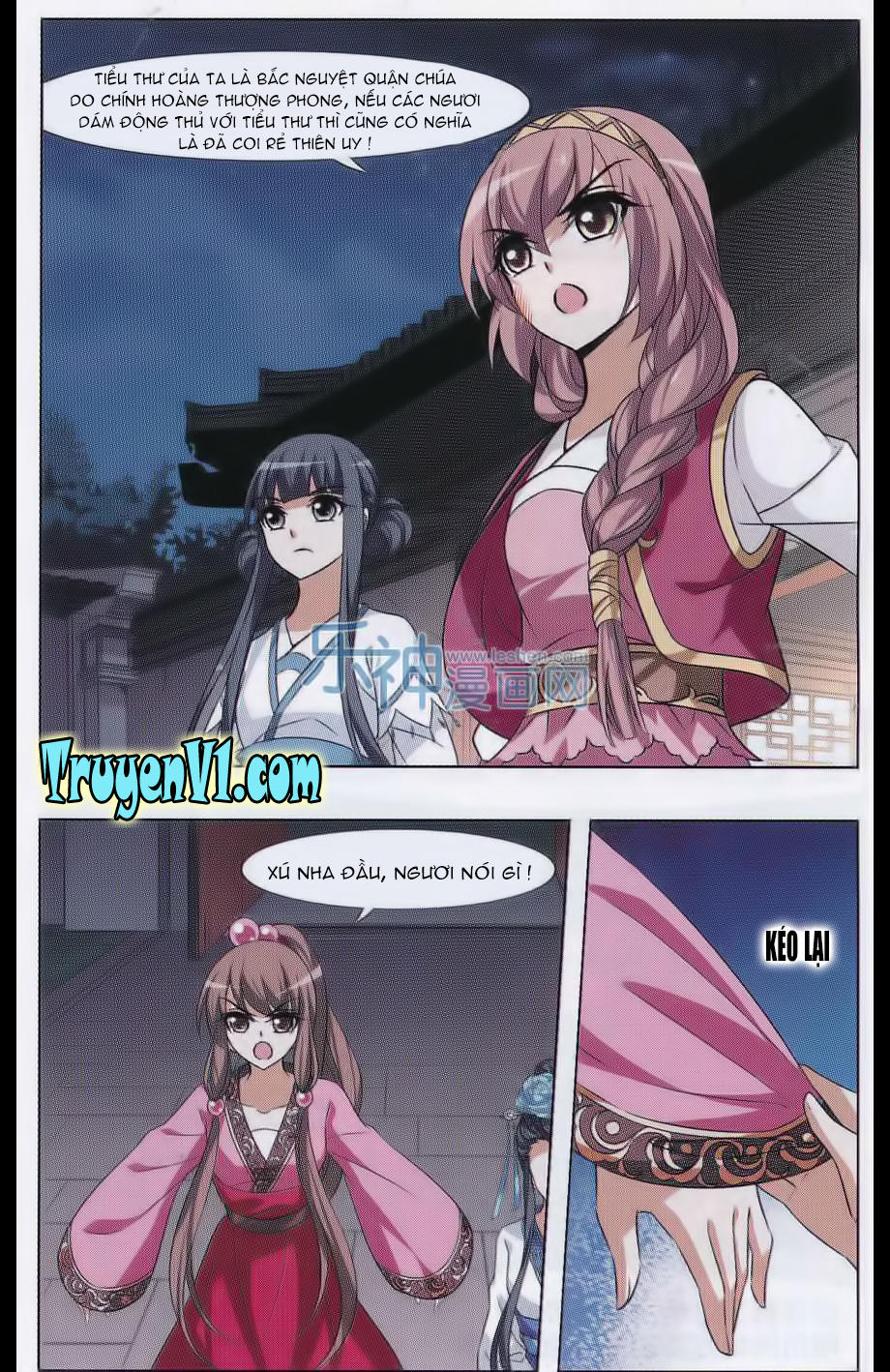 Phượng Nghịch Thiên Hạ Chapter 41 - Trang 2