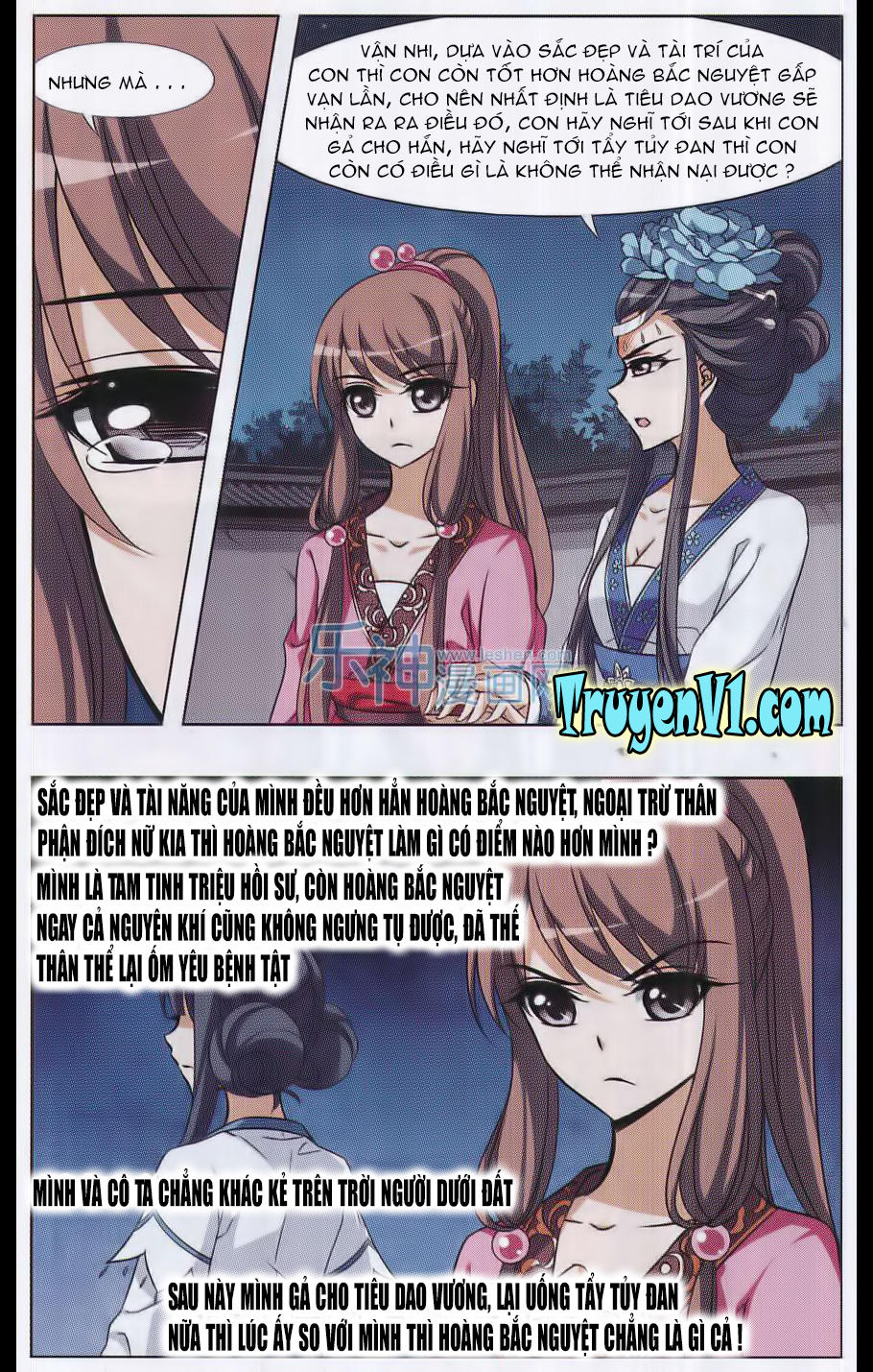 Phượng Nghịch Thiên Hạ Chapter 42 - Trang 2