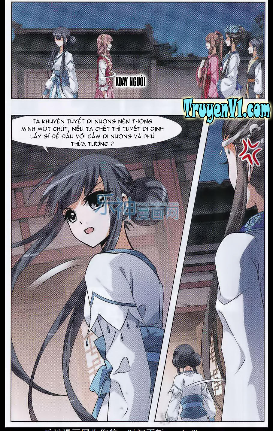 Phượng Nghịch Thiên Hạ Chapter 42 - Trang 2