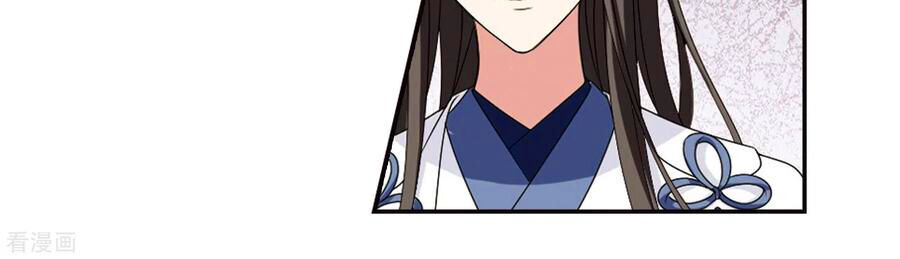 Phượng Nghịch Thiên Hạ Chapter 420 - Trang 2