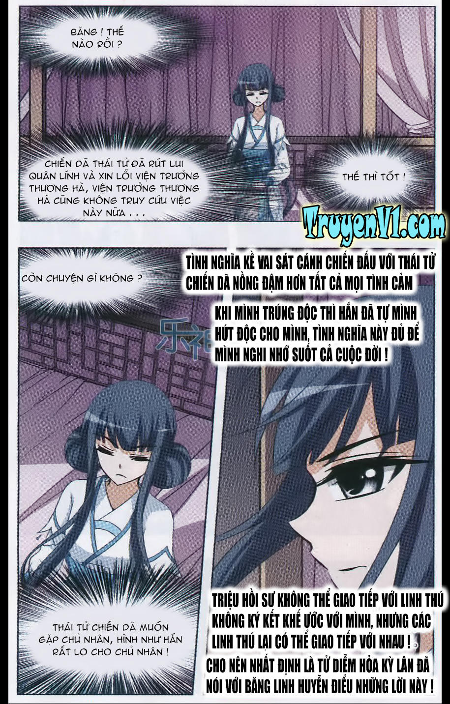 Phượng Nghịch Thiên Hạ Chapter 43 - Trang 2