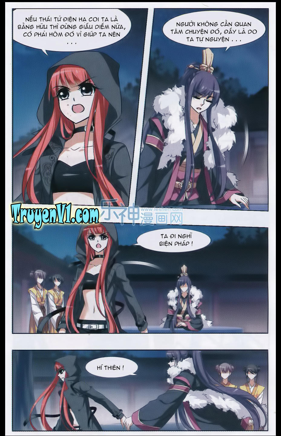 Phượng Nghịch Thiên Hạ Chapter 43 - Trang 2