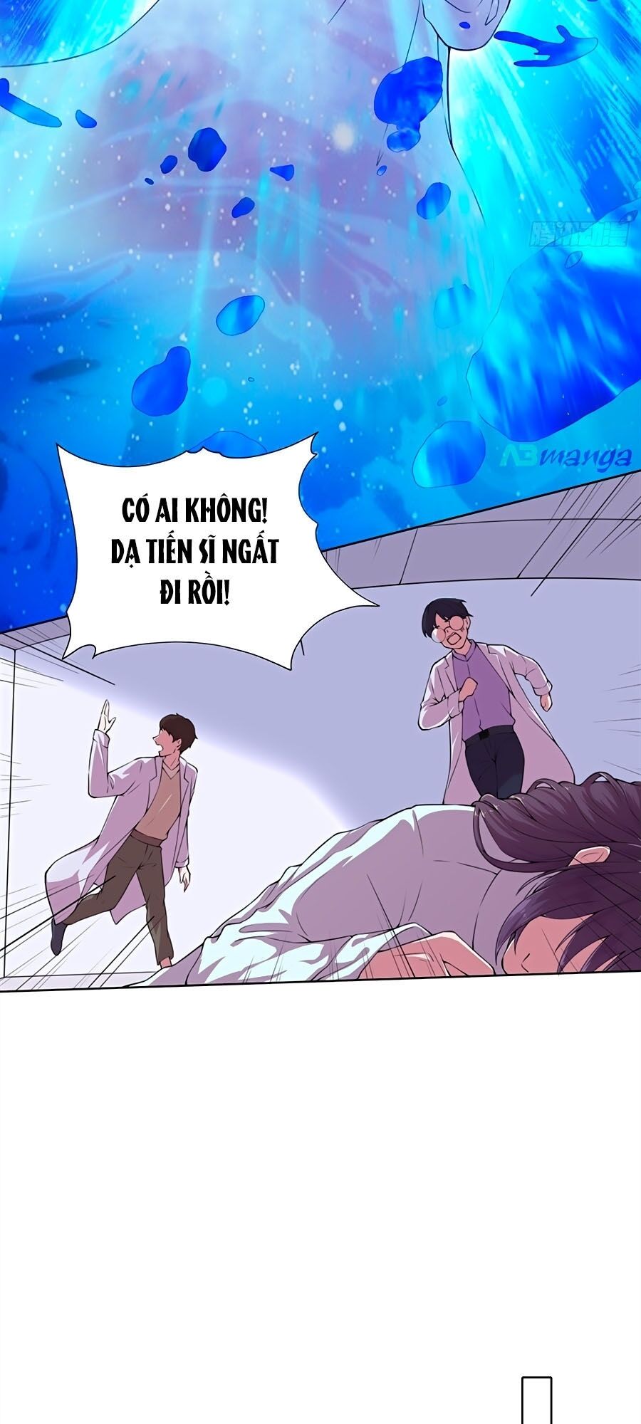 Phượng Ngự Tà Vương Chapter 1 - Trang 2