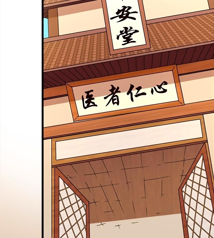 Phượng Ngự Tà Vương Chapter 17 - Trang 2