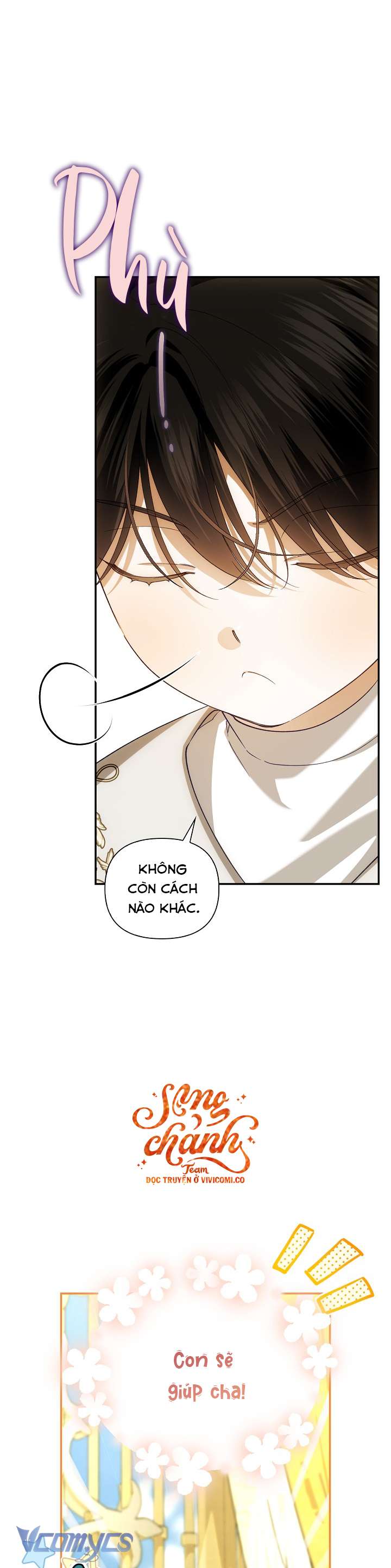 Phương Pháp Che Giấu Đứa Con Của Hoàng Đế Chapter 127 - Trang 2