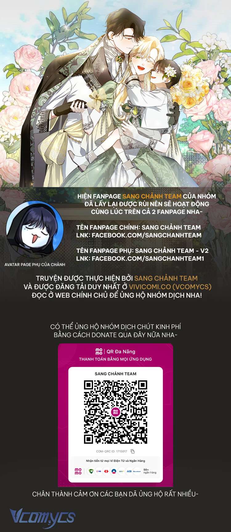 Phương Pháp Che Giấu Đứa Con Của Hoàng Đế Chapter 128 - Trang 2