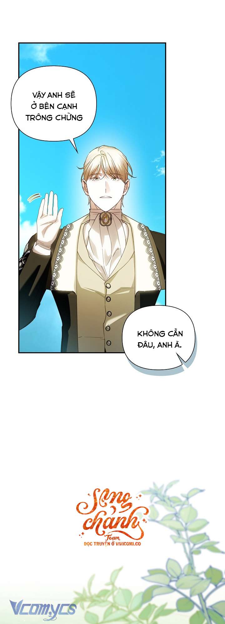 Phương Pháp Che Giấu Đứa Con Của Hoàng Đế Chapter 128 - Trang 2