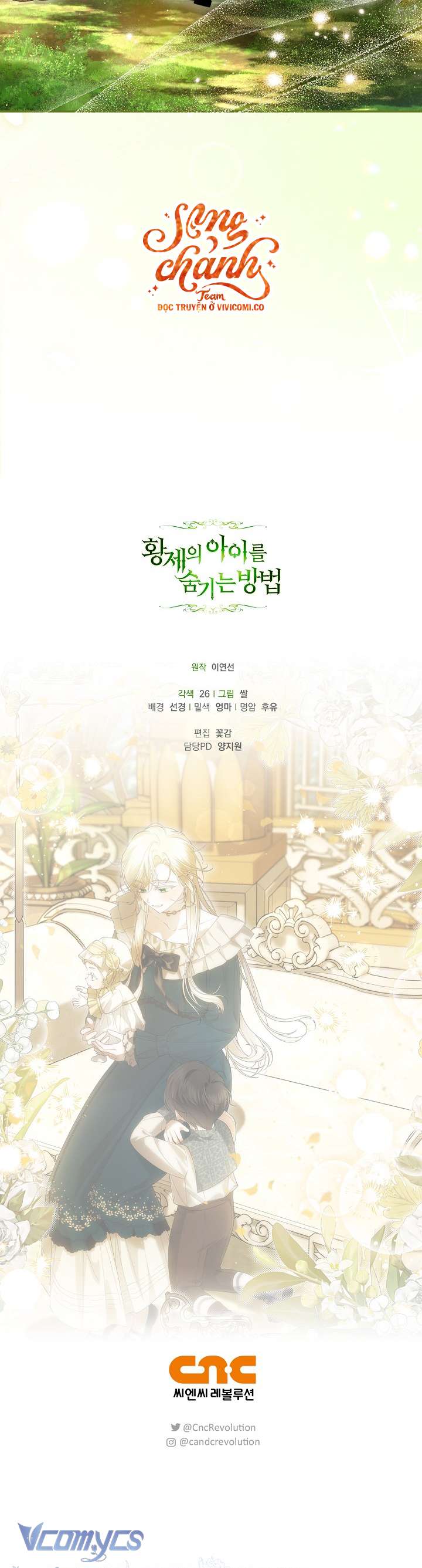 Phương Pháp Che Giấu Đứa Con Của Hoàng Đế Chapter 128 - Trang 2