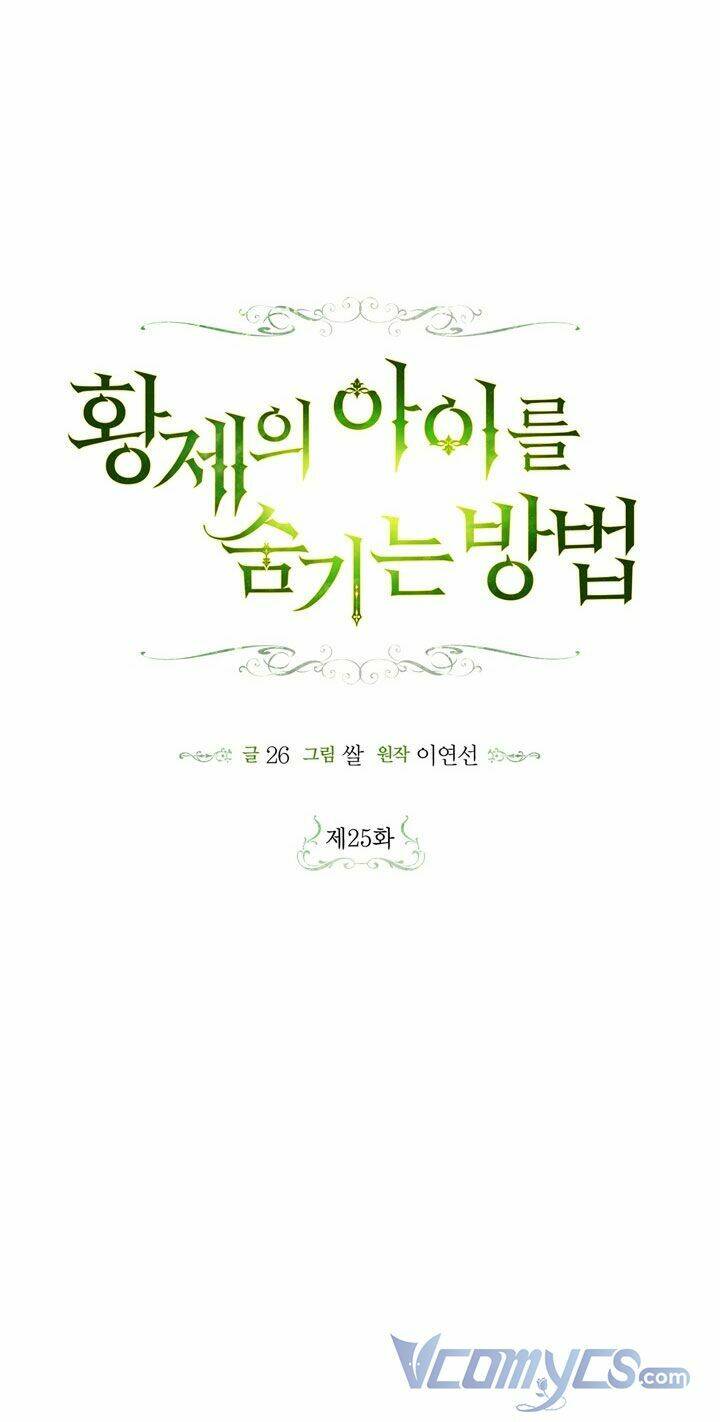 Phương Pháp Che Giấu Đứa Con Của Hoàng Đế Chapter 25 - Trang 2