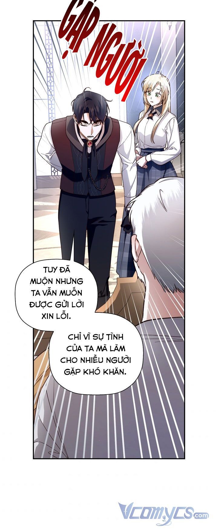 Phương Pháp Che Giấu Đứa Con Của Hoàng Đế Chapter 26.5 - Trang 2