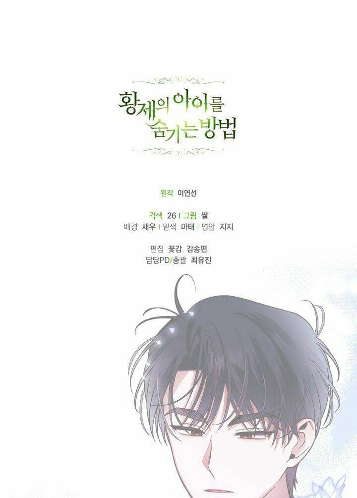 Phương Pháp Che Giấu Đứa Con Của Hoàng Đế Chapter 26 - Trang 2