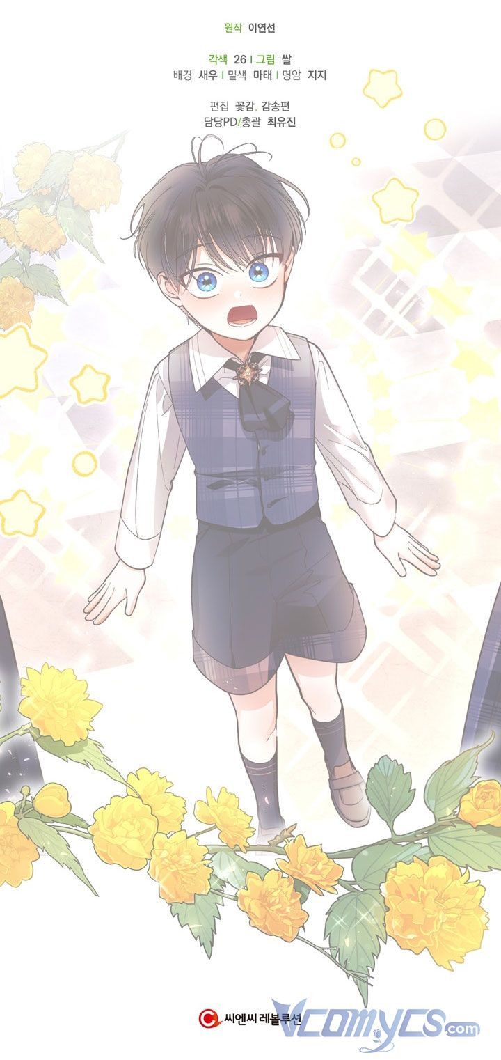 Phương Pháp Che Giấu Đứa Con Của Hoàng Đế Chapter 27.5 - Trang 2